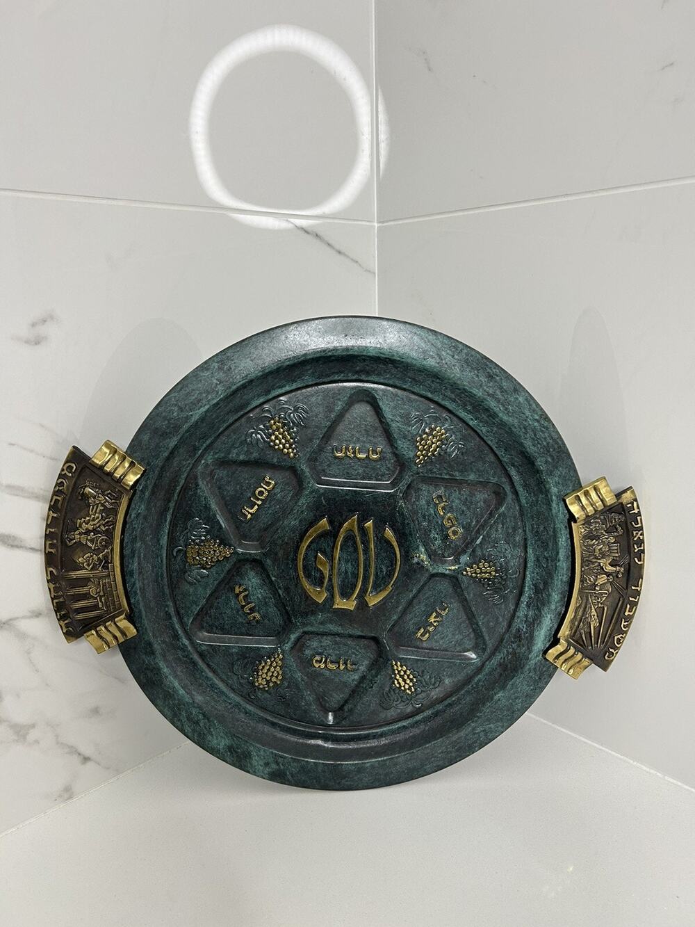 Jewish Made In Israel Patina Copper Vintage Passover Seder Plate Very RARE 12"